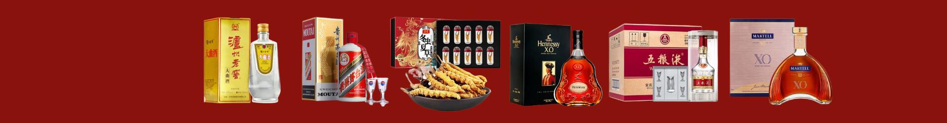 新闻动态-天镇县回收烟酒_天镇县回收烟酒公司_天镇县烟酒回收_天镇县进财烟酒回收店-天镇县回收烟酒_天镇县回收烟酒_冬虫夏草_天镇县妮青烟酒回收店